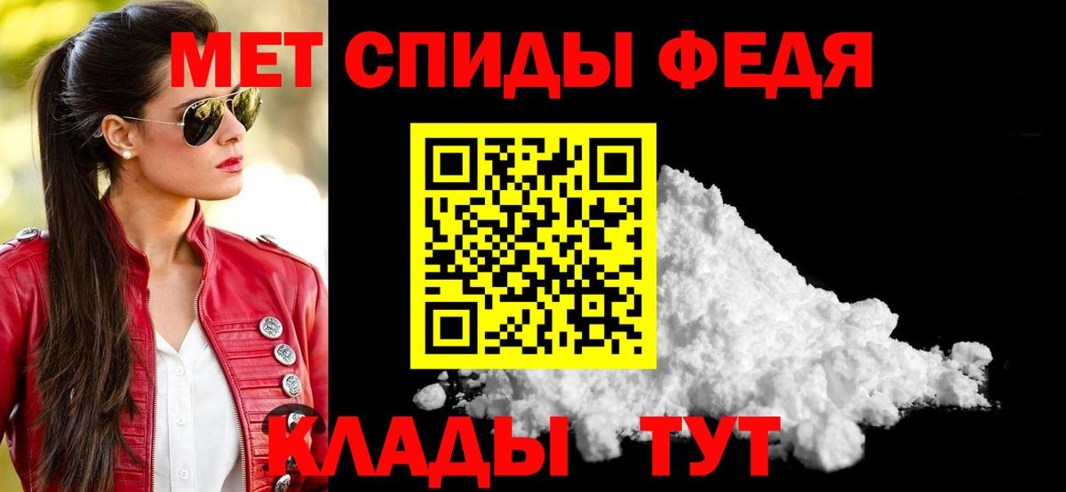 Амфетамин 97%  Вход с VPN  Амфетамин  Самара 