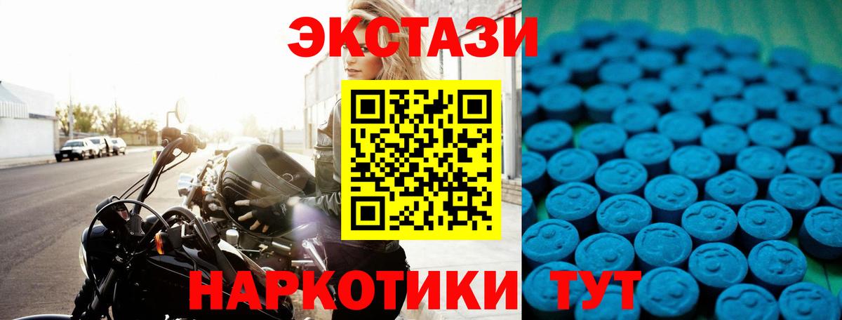 Самара  Экстази  Ecstasy Philipp Plein  Вход с VPN  Экстази 99% 
