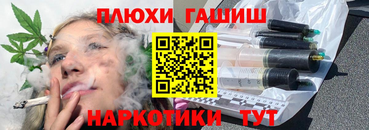 ГАШ гарик  ГАШИШ  Самара  Вход с VPN 