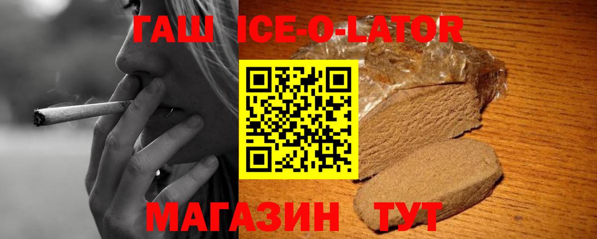 АМФ кристаллы  Лсд 25  Канабис  Меф кристаллы  Самара  Cocaine  Вход с VPN  ГАШ 
