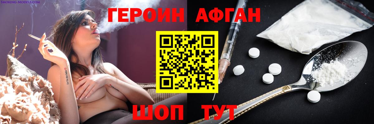Самара  Героин  Вход с VPN  ГЕРОИН гречка 