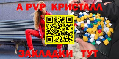 mdpv Гагарин