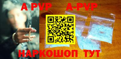 mdpv Гагарин