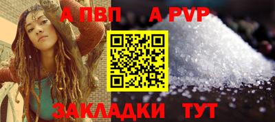 mdpv Гагарин