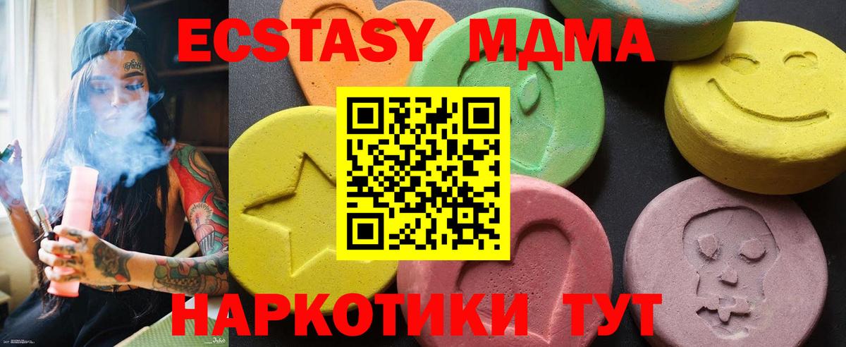 МДМА VHQ Самара