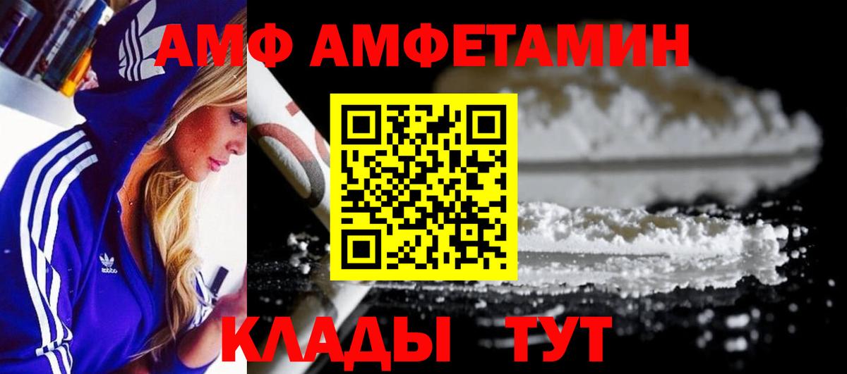 Первитин мет Самара