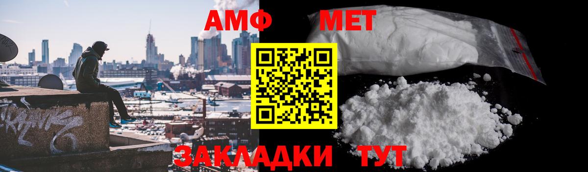 МЕТАМФЕТАМИН винт  Первитин  Самара  МЕТАМФЕТАМИН винт  Вход с VPN 