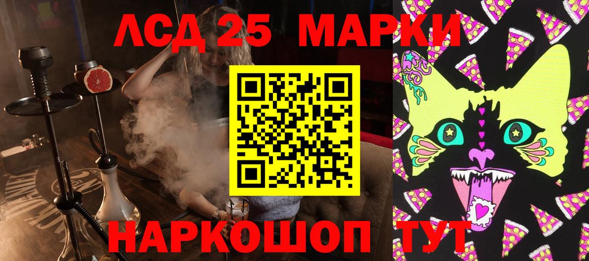 Наркотические марки 1500мкг  Вход с VPN  Наркотические марки 1500мкг  Самара 