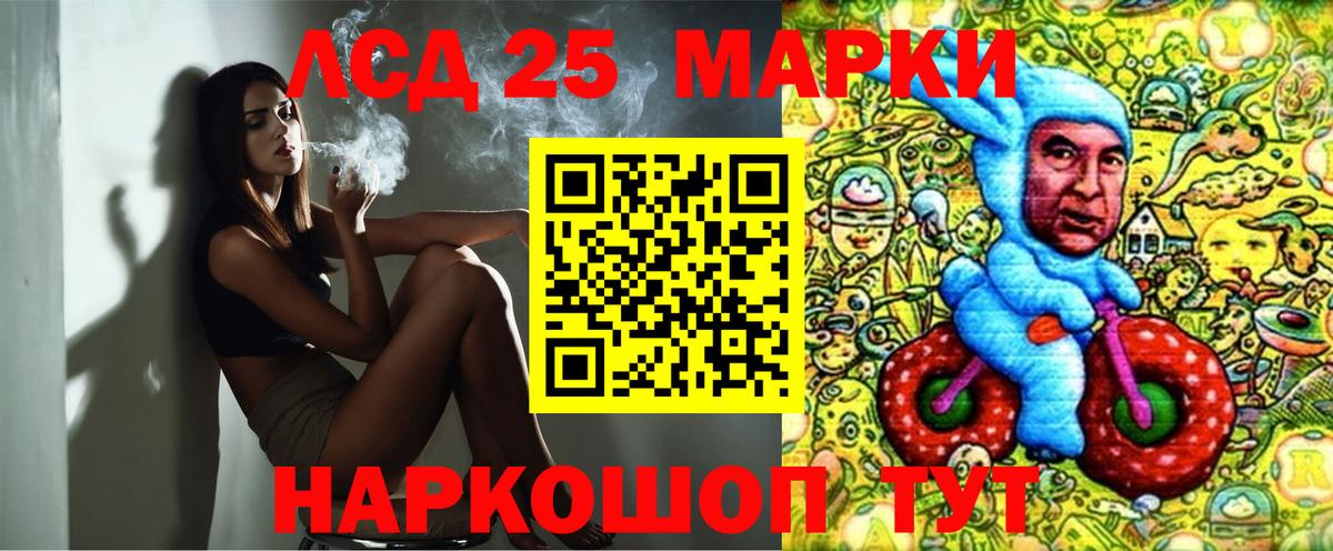 Наркотические марки 1,8мг Самара