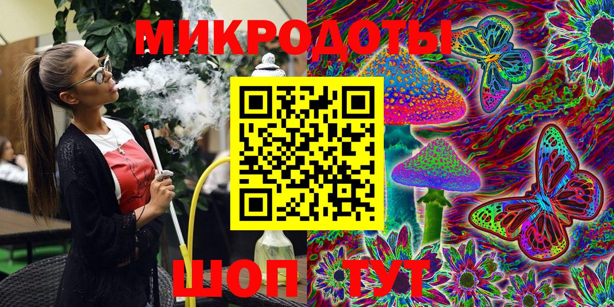 Галлюциногенные грибы прущие грибы  хочу   Самара  Вход с VPN 