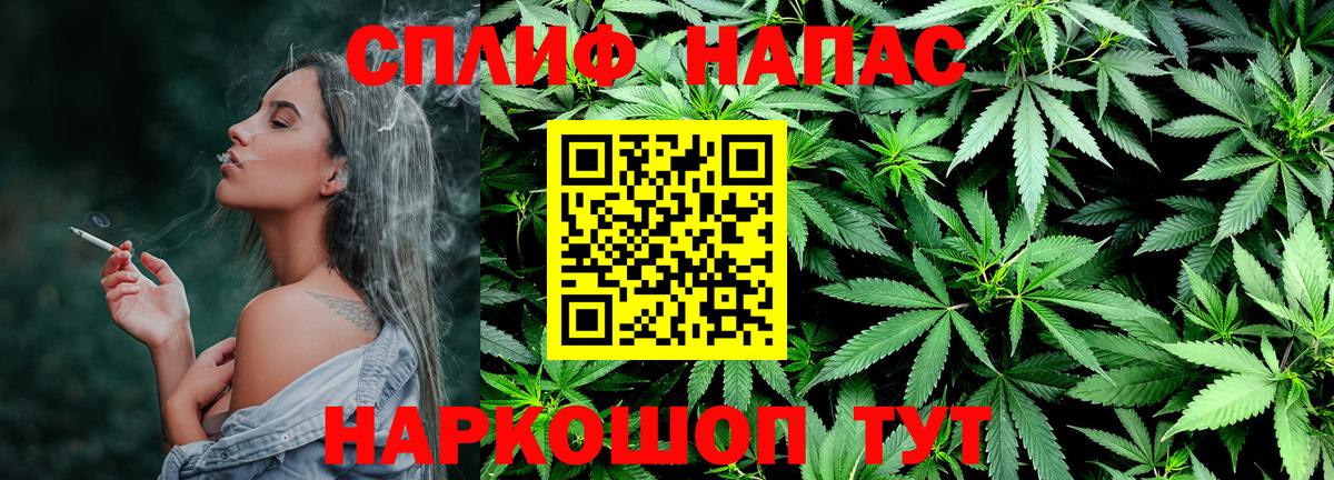 Конопля MAZAR  МАРИХУАНА план  Бошки марихуана SATIVA & INDICA  Бошки марихуана THC 21%  Самара  Вход с VPN 
